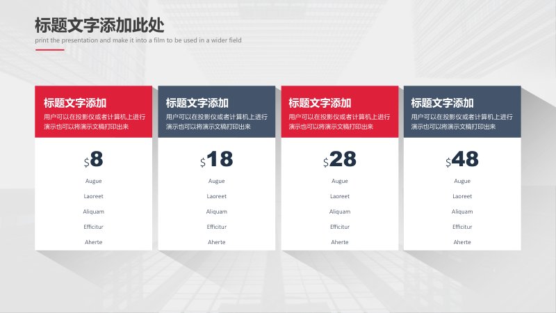 第 5 页缩略图
