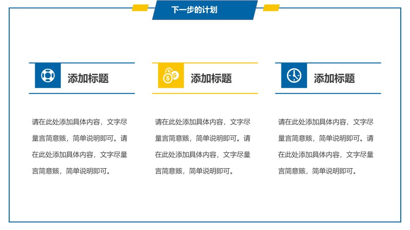 第 19 页缩略图