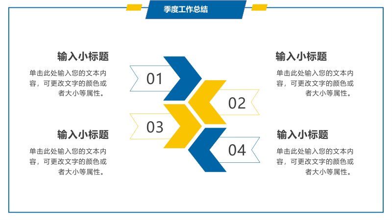 第 16 页缩略图