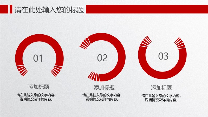 第 22 页缩略图