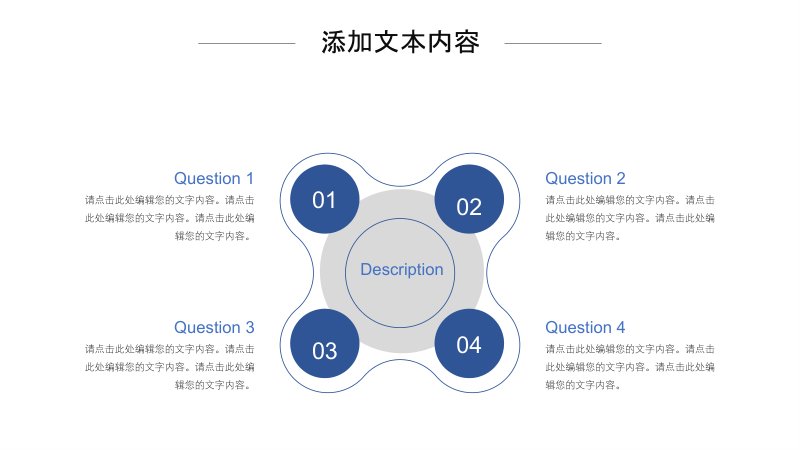 第 18 页缩略图