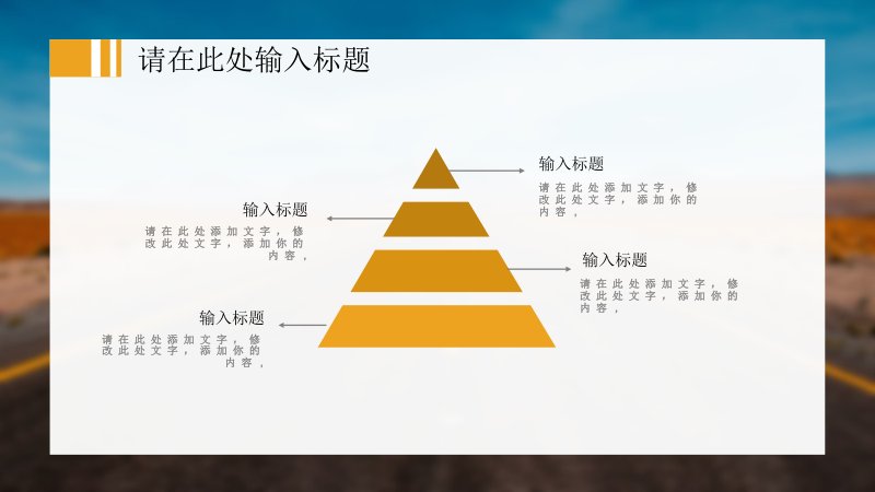 第 20 页缩略图