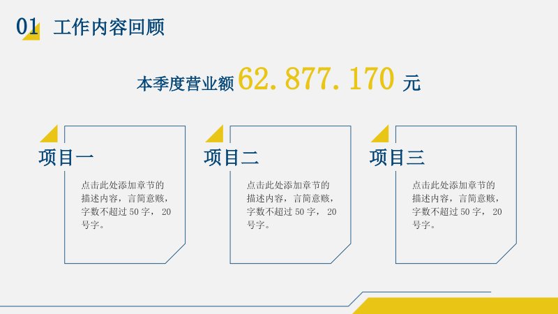 第 4 页缩略图