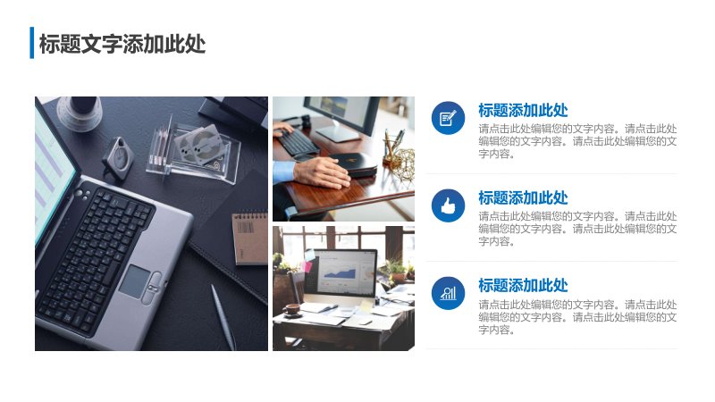 第 4 页缩略图