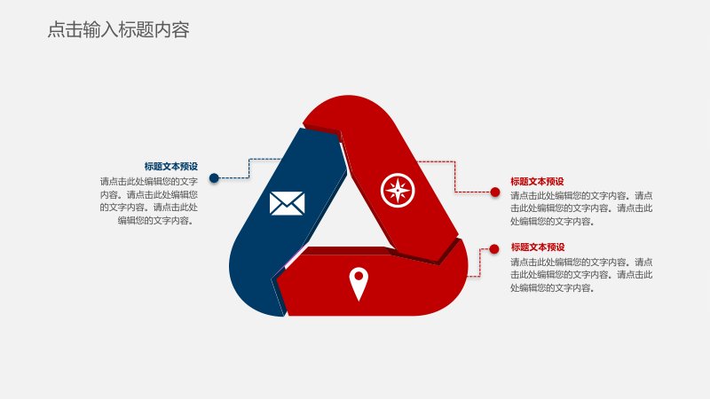第 5 页缩略图