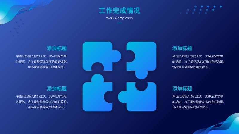 第 9 页缩略图