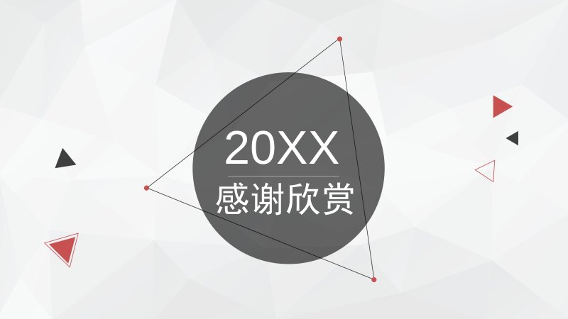 第 25 页缩略图