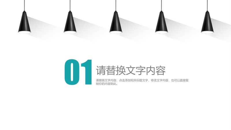 深青绿长投影商务通用工作汇报PPT模板含四步流程图预览