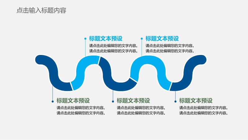 第 7 页缩略图