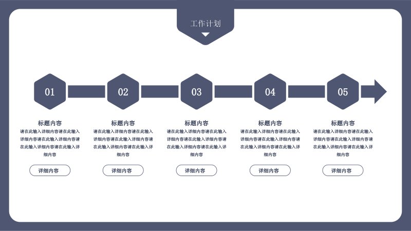第 18 页缩略图