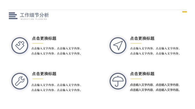 第 14 页缩略图