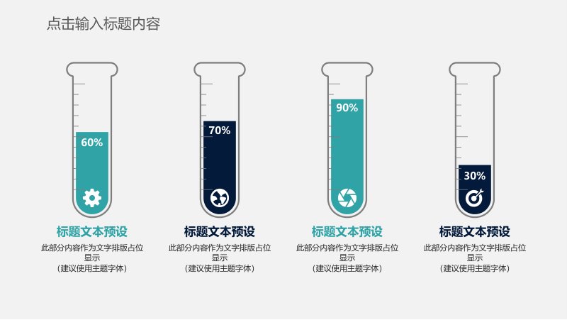 第 9 页缩略图