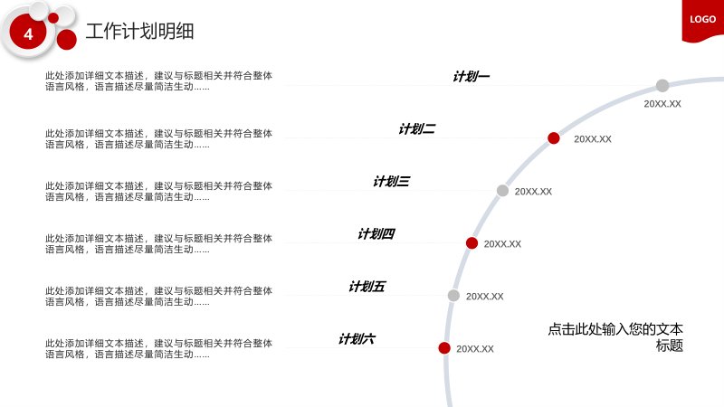 第 26 页缩略图