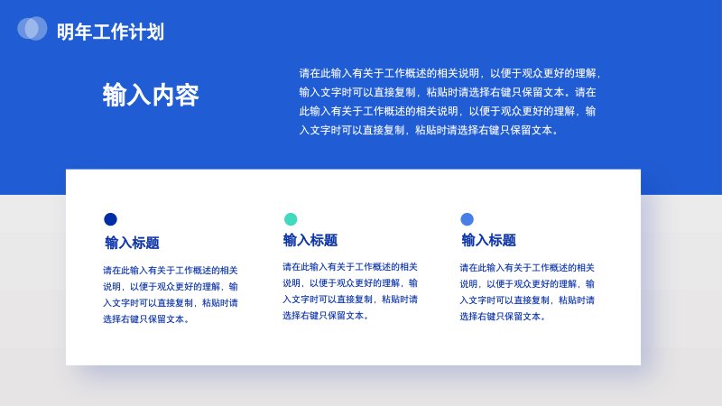 第 14 页缩略图
