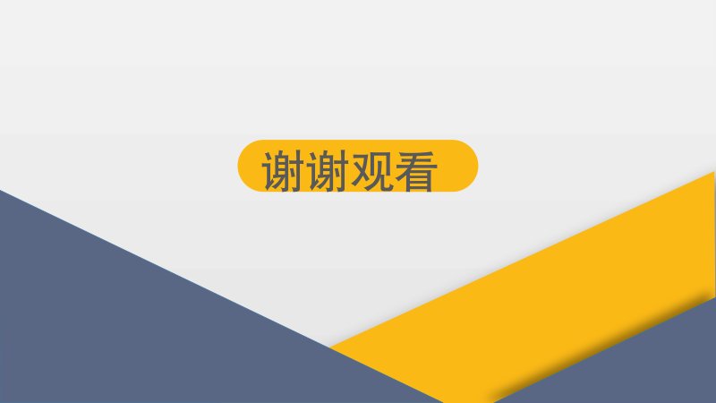 第 24 页缩略图
