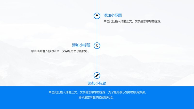 第 10 页缩略图
