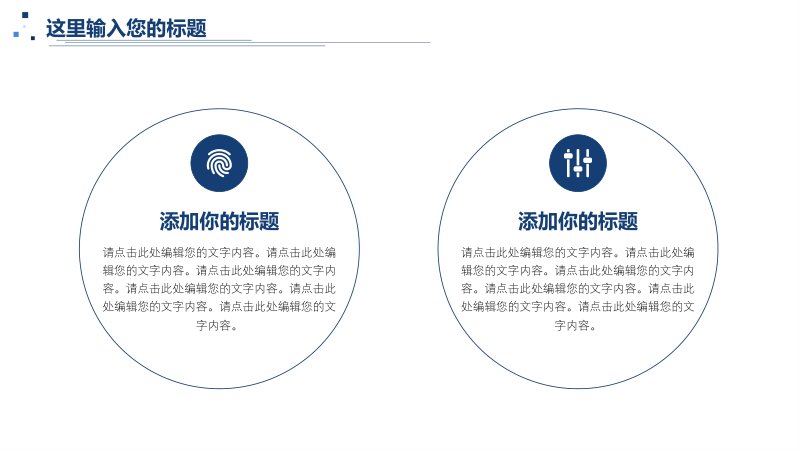 第 8 页缩略图