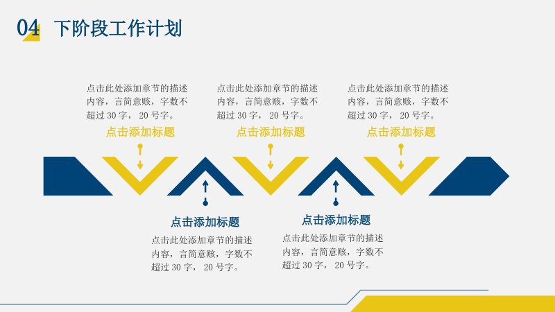 第 16 页缩略图