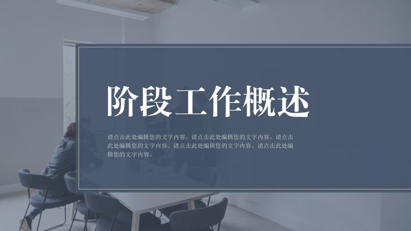第 3 页缩略图