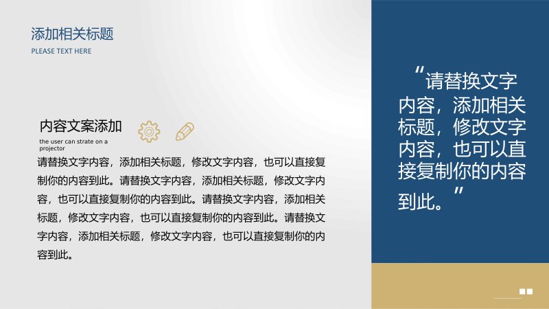 第 8 页缩略图