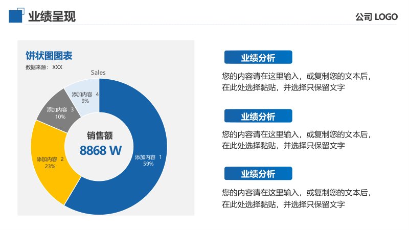 第 10 页缩略图