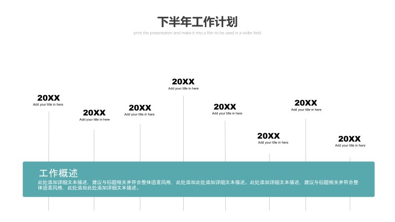 第 16 页缩略图