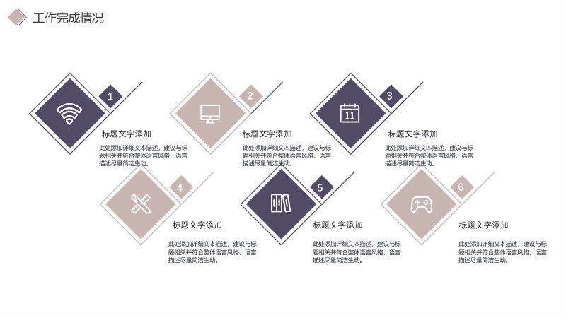 第 11 页缩略图