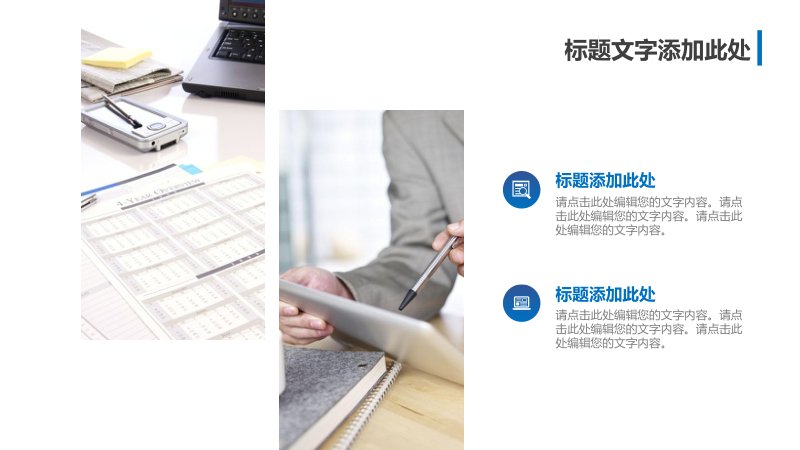 第 20 页缩略图