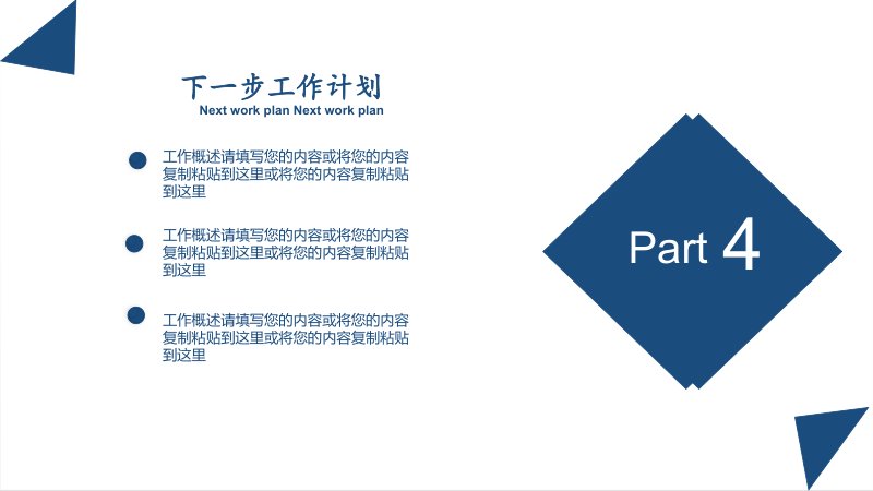 第 15 页缩略图