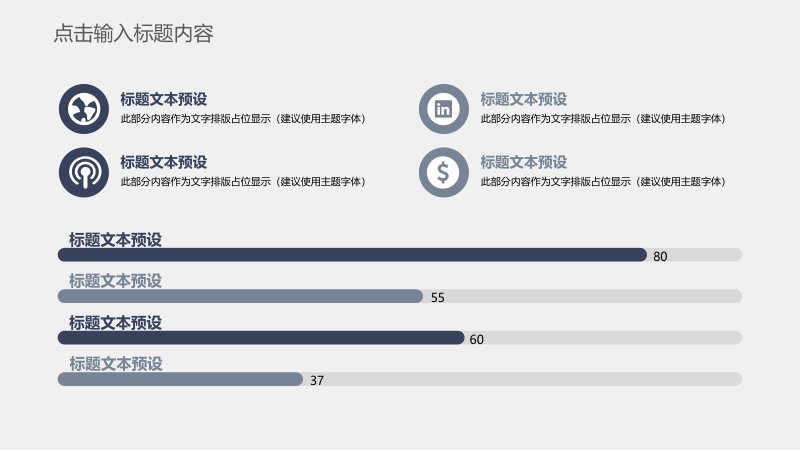 第 19 页缩略图