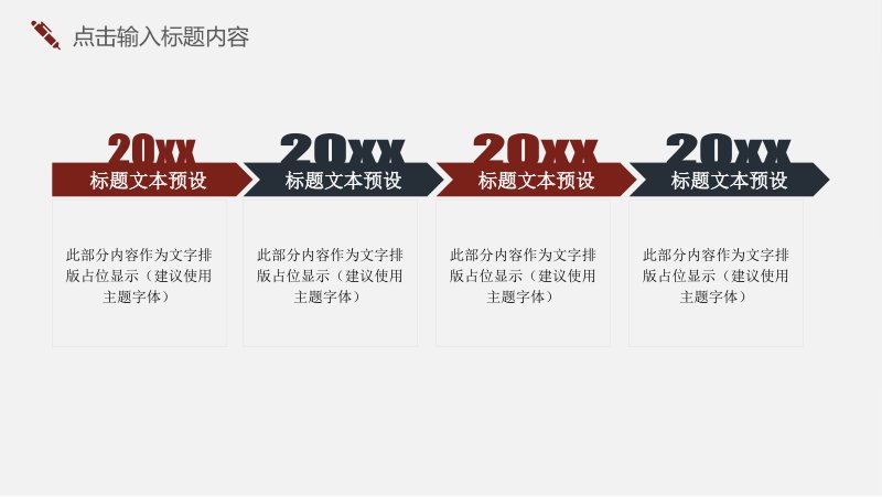 第 6 页缩略图