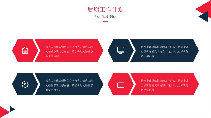 第 17 页缩略图