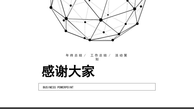第 18 页缩略图