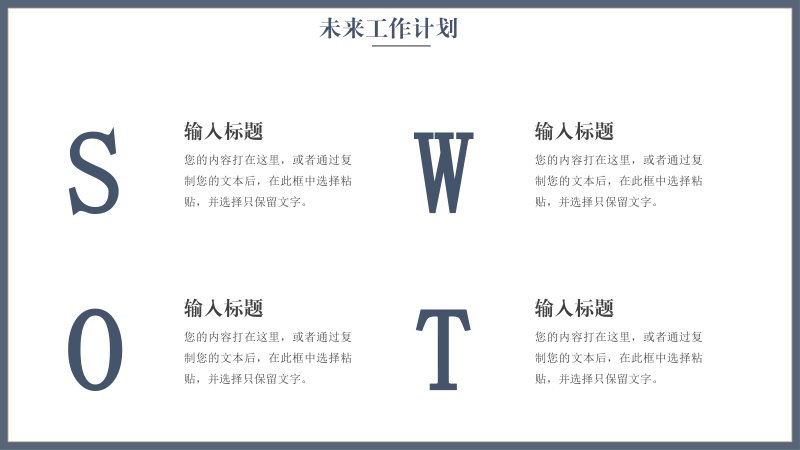 第 16 页缩略图
