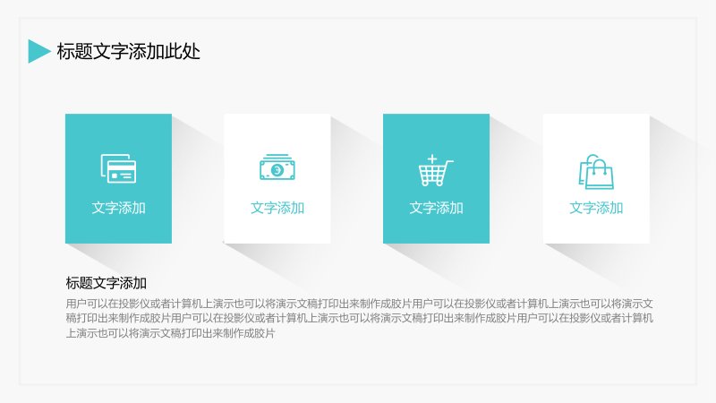 第 8 页缩略图