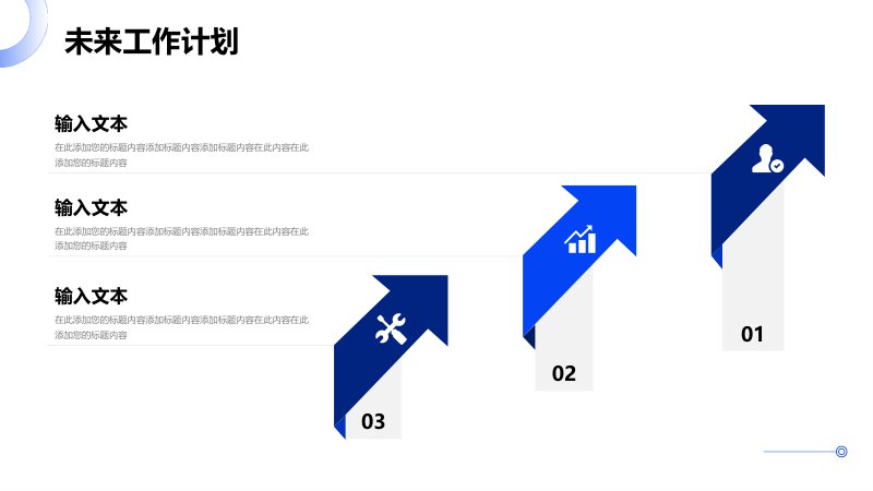 第 23 页缩略图