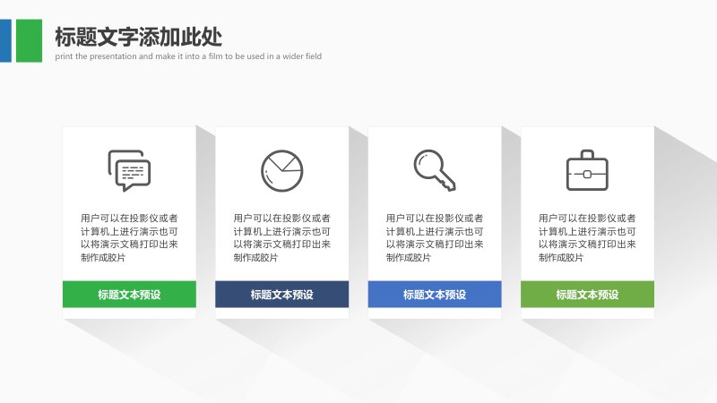 第 16 页缩略图