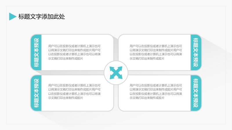 第 18 页缩略图