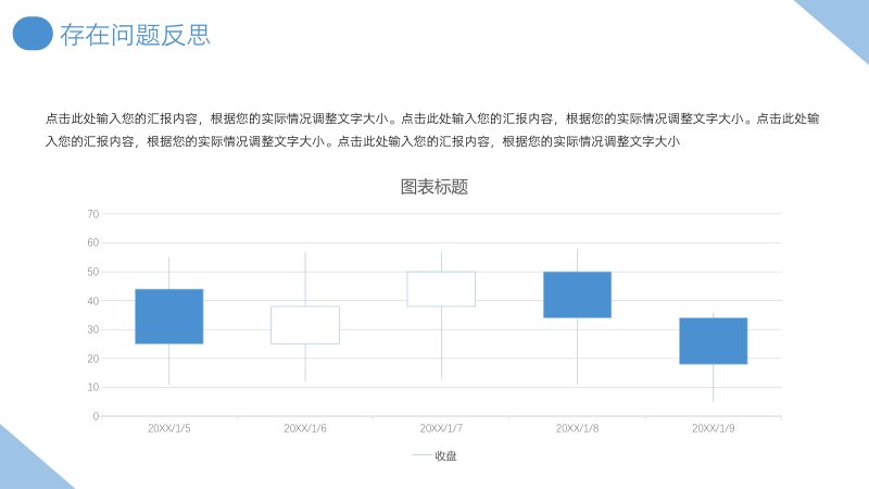 第 13 页缩略图