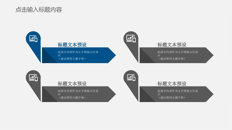 第 22 页缩略图