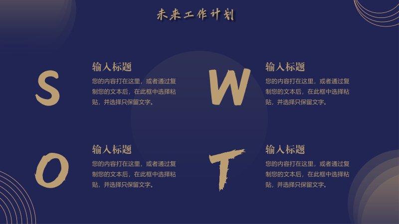 第 16 页缩略图