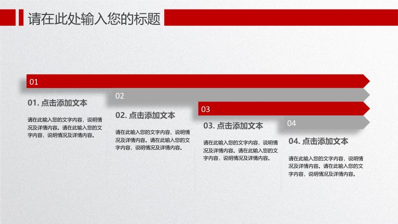 第 19 页缩略图