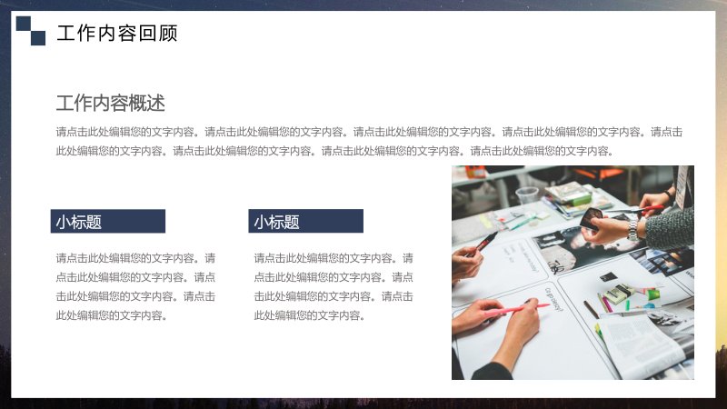 第 6 页缩略图