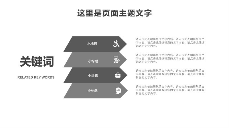 第 14 页缩略图