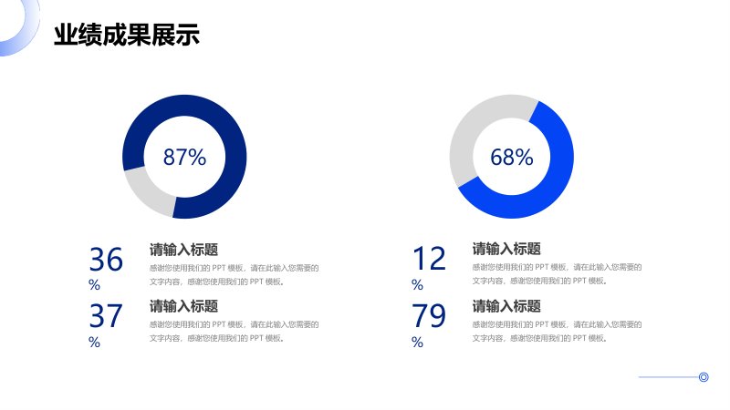 第 13 页缩略图