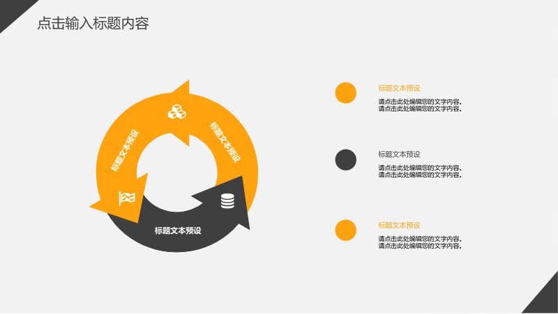 第 12 页缩略图