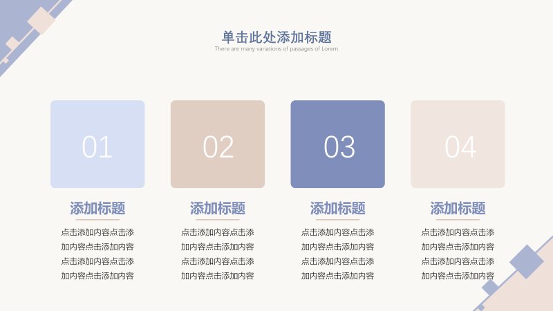 第 12 页缩略图