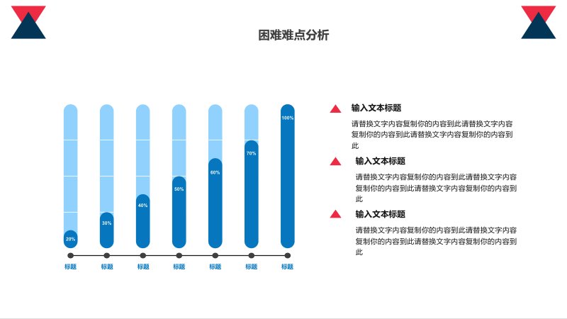 第 12 页缩略图