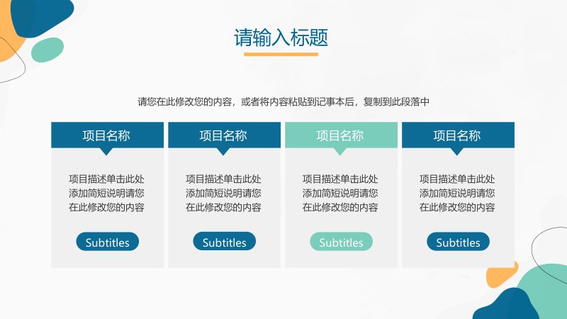 第 14 页缩略图