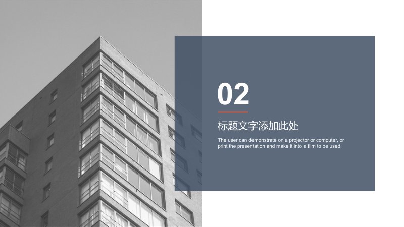 第 8 页缩略图